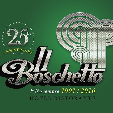 Hotel Ristorante il boschetto Città di Castello Esterno foto