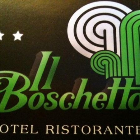 Hotel Ristorante il boschetto Città di Castello Esterno foto