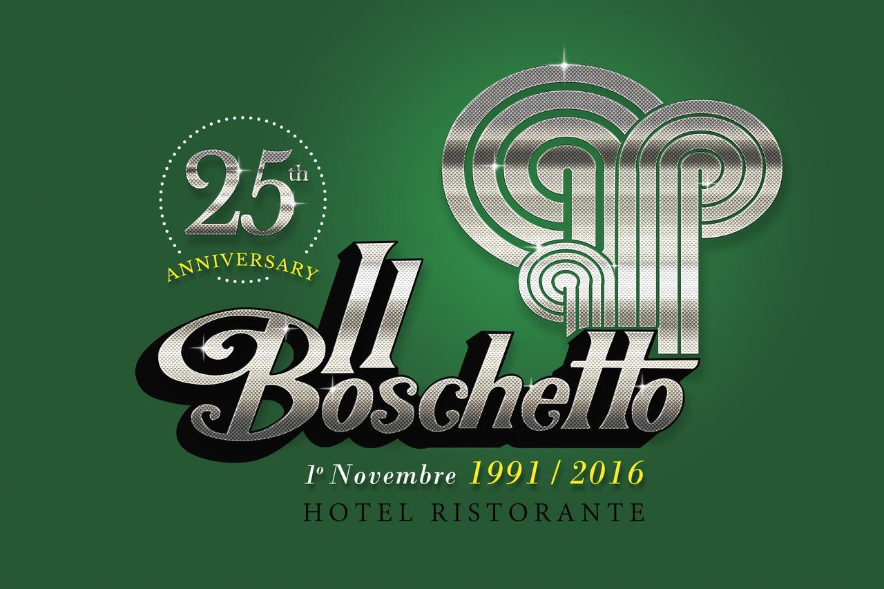 Hotel Ristorante il boschetto Città di Castello Esterno foto